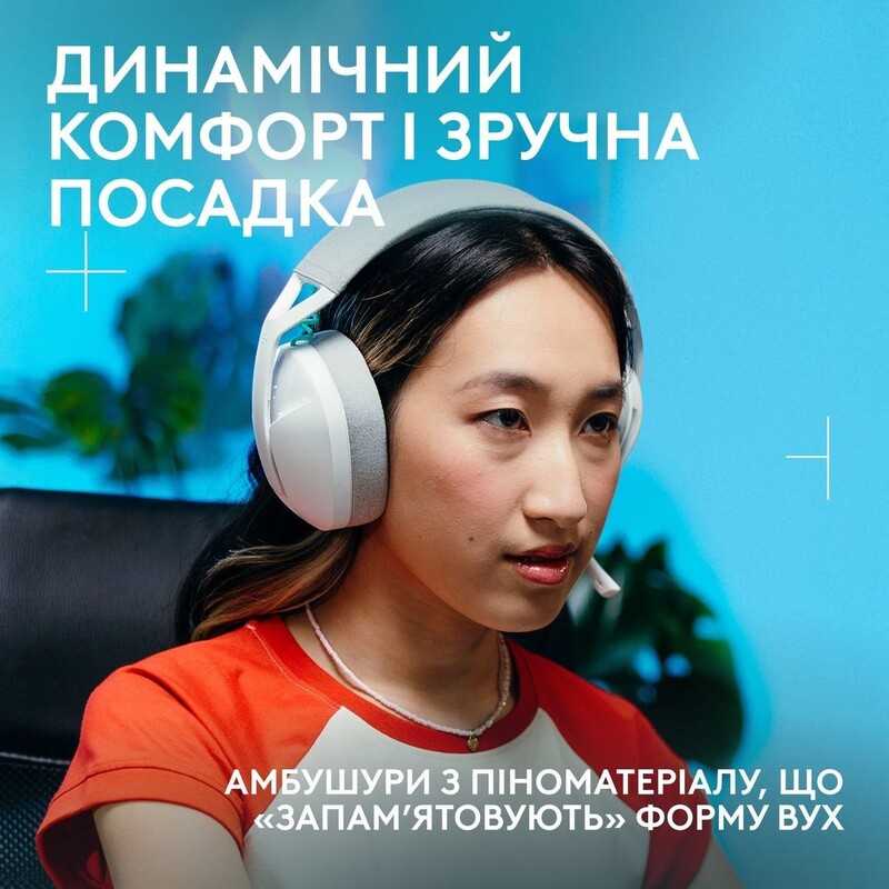 Гарнітура Logitech G321 Lightspeed White (981-001569)