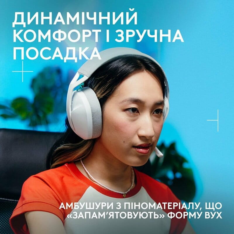 Гарнитура Logitech G321 Lightspeed White (981-001569)