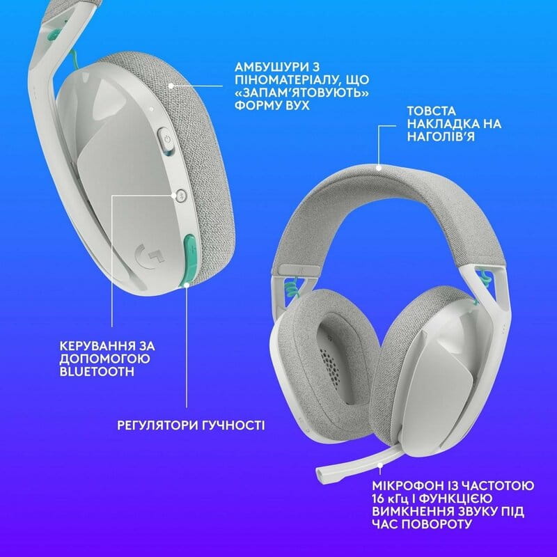 Гарнитура Logitech G321 Lightspeed White (981-001569)