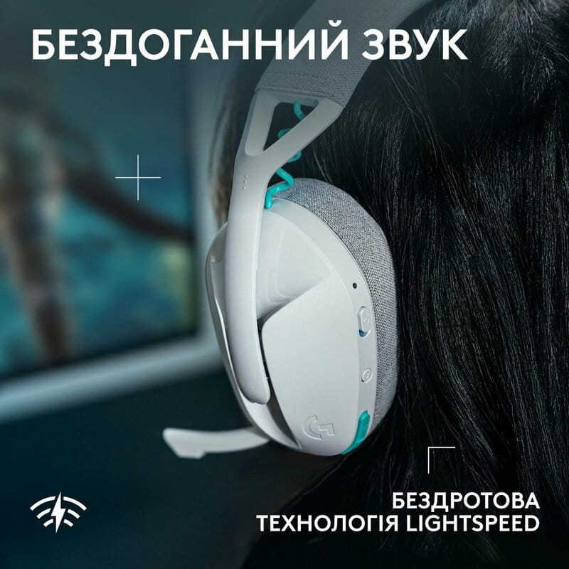 Гарнитура Logitech G321 Lightspeed White (981-001569)