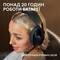Фото - Гарнітура Logitech G321 Lightspeed Black (981-001563) | click.ua