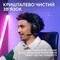 Фото - Гарнітура Logitech G321 Lightspeed Black (981-001563) | click.ua
