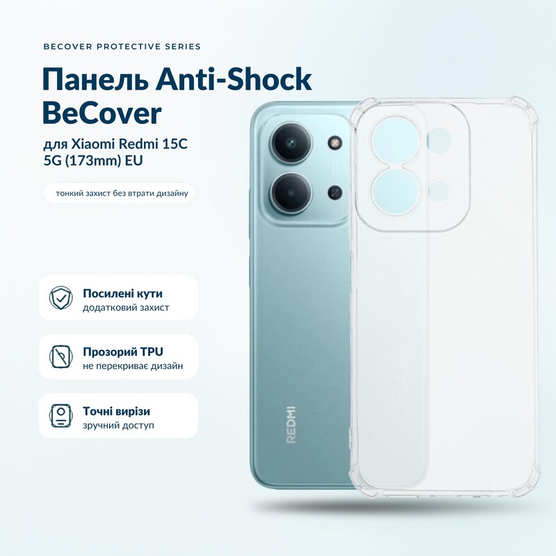 Чохол-накладка BeCover Anti-Shock для Xiaomi Redmi 15С 4G Clear (713812)