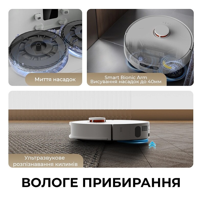 Робот-пылесос Deerma X80 (DEM-X80)