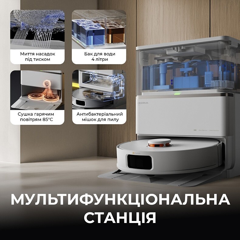 Робот-пилосос Deerma X80 (DEM-X80)