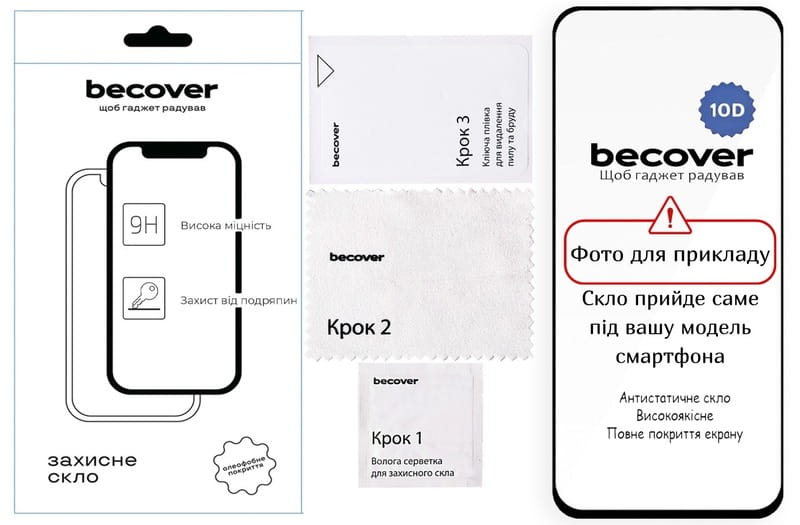 Защитное стекло BeCover для Apple iPhone 17 Air Black (714077)