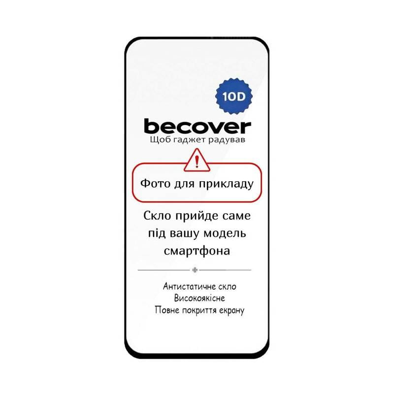 Защитное стекло BeCover для Apple iPhone 17 Pro Black (714078)