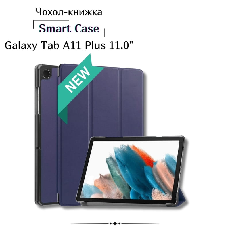 Чехол-книжка BeCover Smart Case для Samsung Galaxy Tab A11 Plus SM-X236B 11.0" Deep Blue (713994)