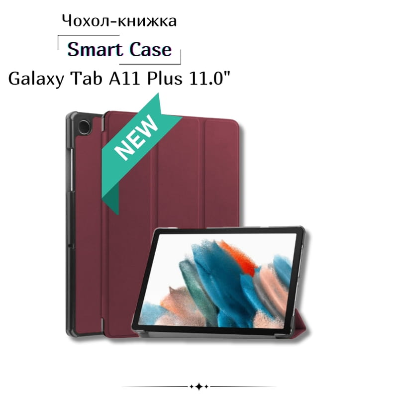 Чохол-книжка BeCover Smart Case для Samsung Galaxy Tab A11 Plus SM-X236B 11.0" Red Wine (714002)