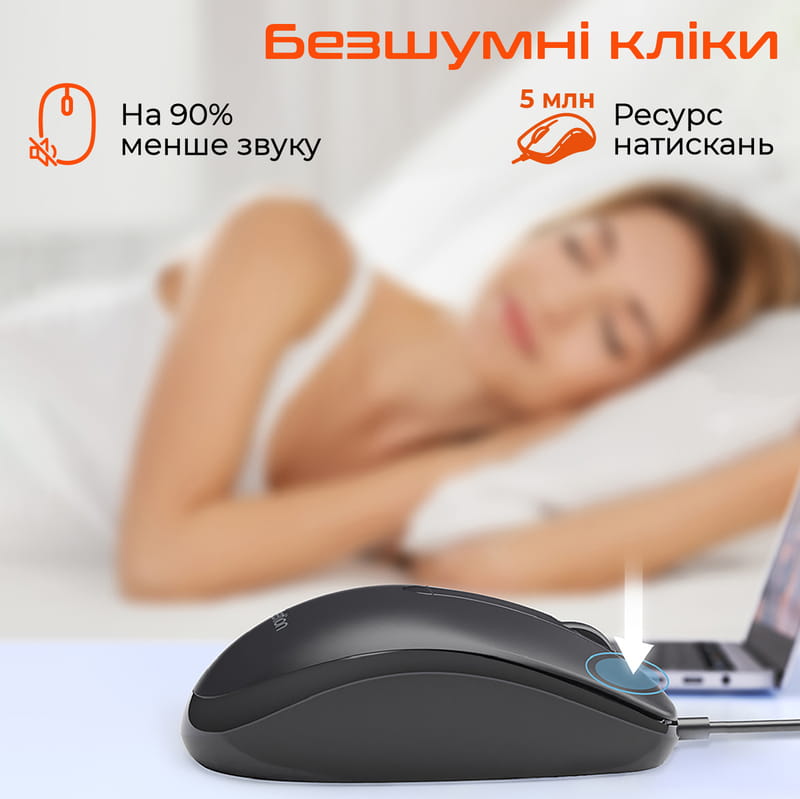 Мышь Meetion M100 Black (MT-M100-A)