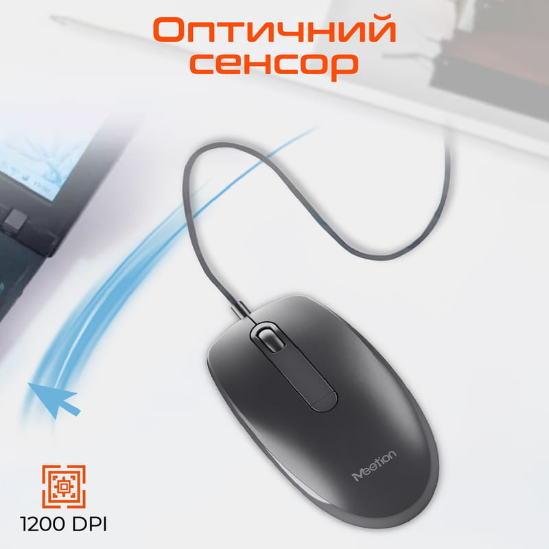 Мышь Meetion M100 Black (MT-M100-A)