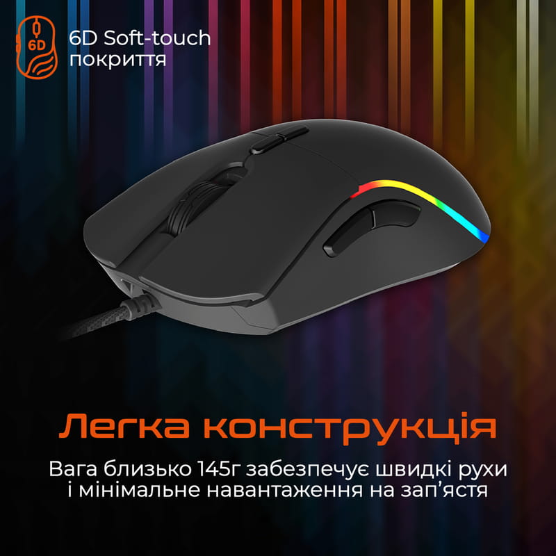 Мышь Meetion GM19 Black (MT-GM19_2023-A)