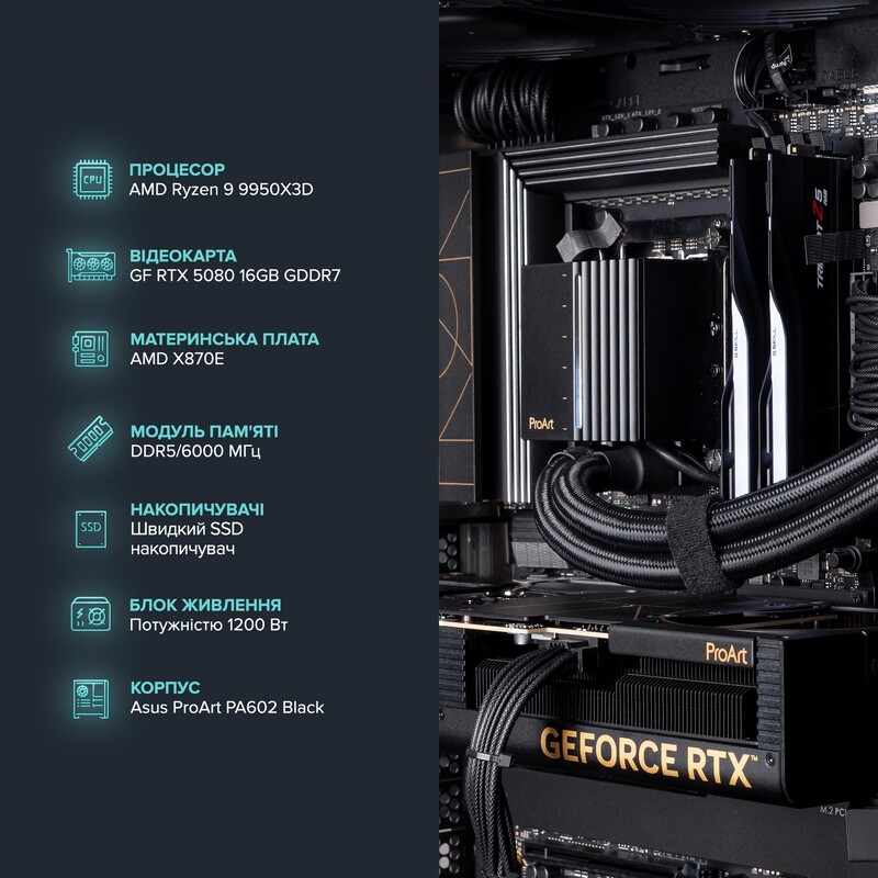 Персональный компьютер ASGARD (A995X3D.64.S40.58.6828)
