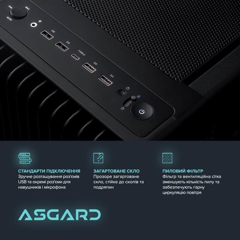 Персональный компьютер ASGARD (A995X3D.64.S40.58.6828)