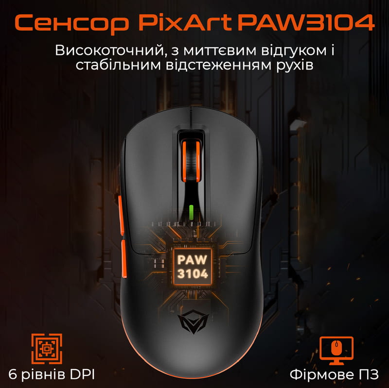 Миша бездротова Meetion GW24 Pink (MT-GW24-P)