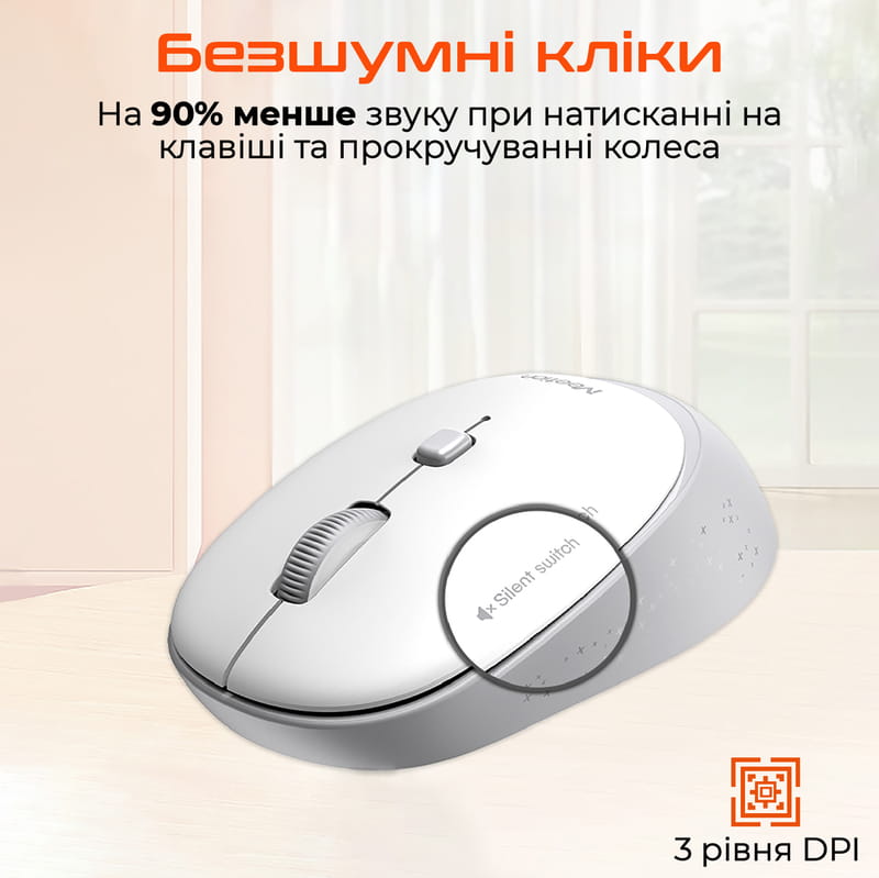 Мышь беспроводная Meetion R571 Gray (MT-R571-C)