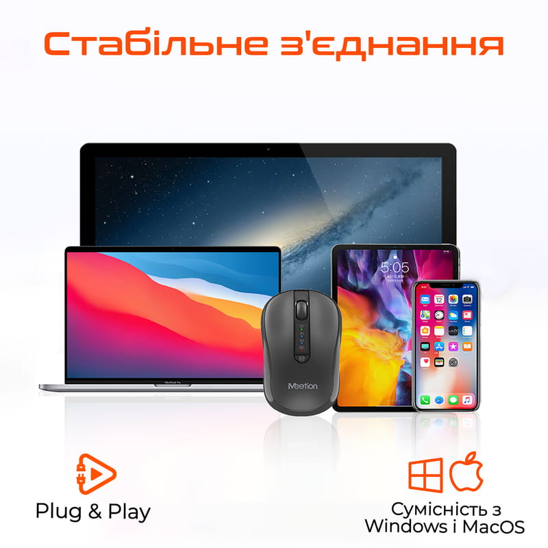 Мышь беспроводная Meetion BTM185R Black (MT-BTM185R-A)