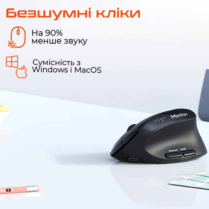 Миша бездротова Meetion BTM008 Black (MT-BTM008-A)