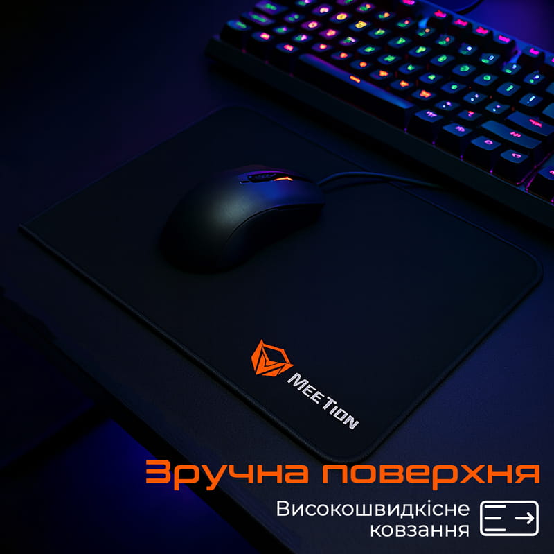 Игровая поверхность Meetion PD015 Black (MT-PD015-A)