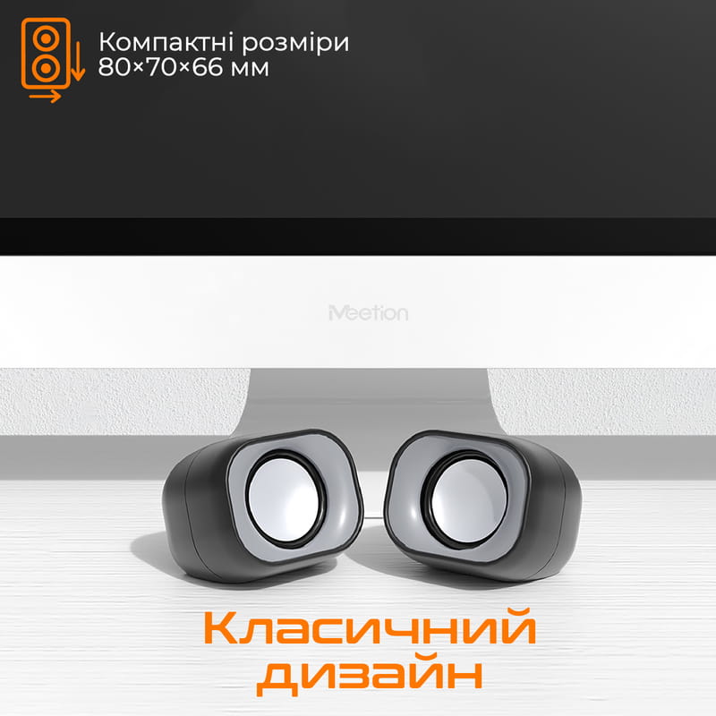 Акустическая система Meetion MT-SP2010 Black (MT-SP2010-A)