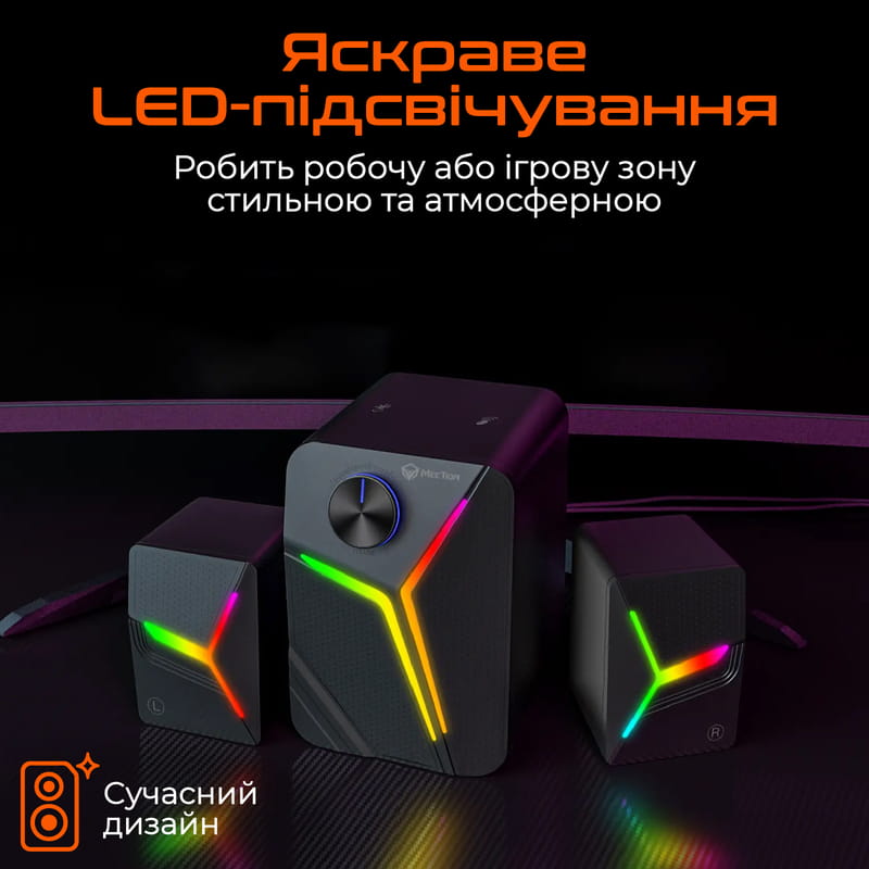 Акустическая система Meetion MT-SP2111BT Black (MT-SP2111BT-A)