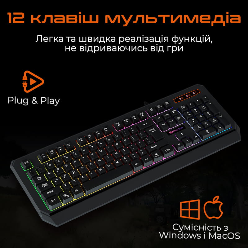 Клавіатура Meetion MT-K9320 Black (MT-K9320-A-RUA)