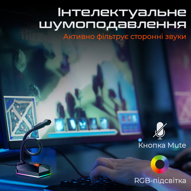 Микрофон Meetion MT-MC13 Black (MT-MC13-A)