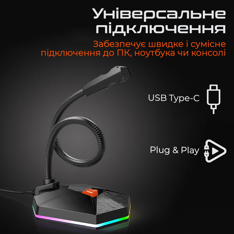 Микрофон Meetion MT-MC13 Black (MT-MC13-A)