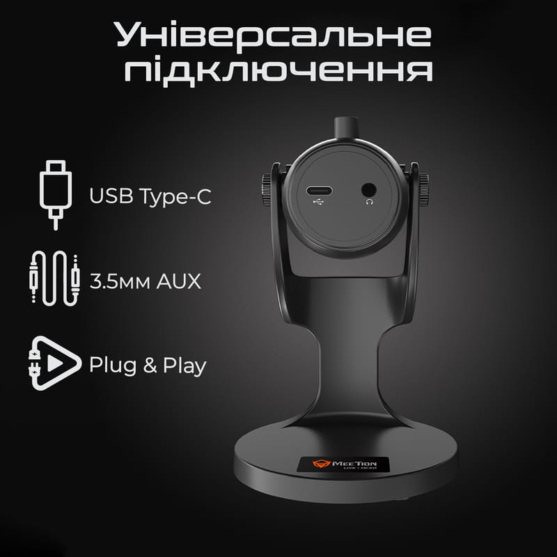 Микрофон Meetion MT-MC20 Black (MT-MC20-A)