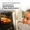 Фото - Мультипіч Braun MultiFry 5 HF 5075 IBK | click.ua