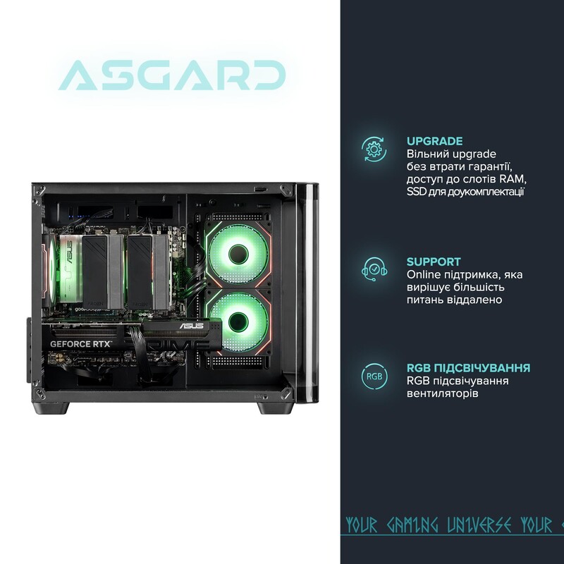 Персональный компьютер ASGARD (A95F.32.S10.56T.6835)