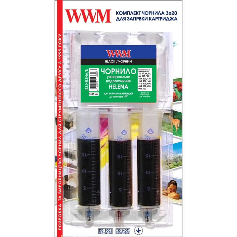 Заправний набір WWM для HP Universal Black (3x20ml) IR3.HELENA/B