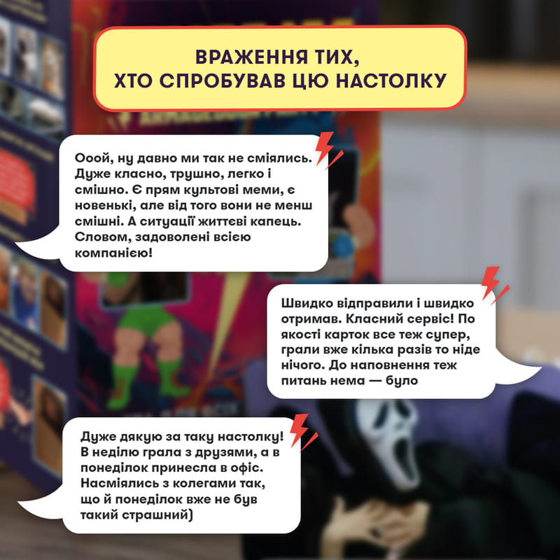 Гра для компанії Orner Мемобатл (orner-3017)