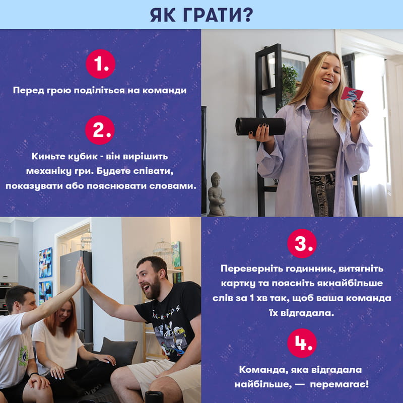 Игра для компании Orner Скажи или покажи 18+ (orner-3069)