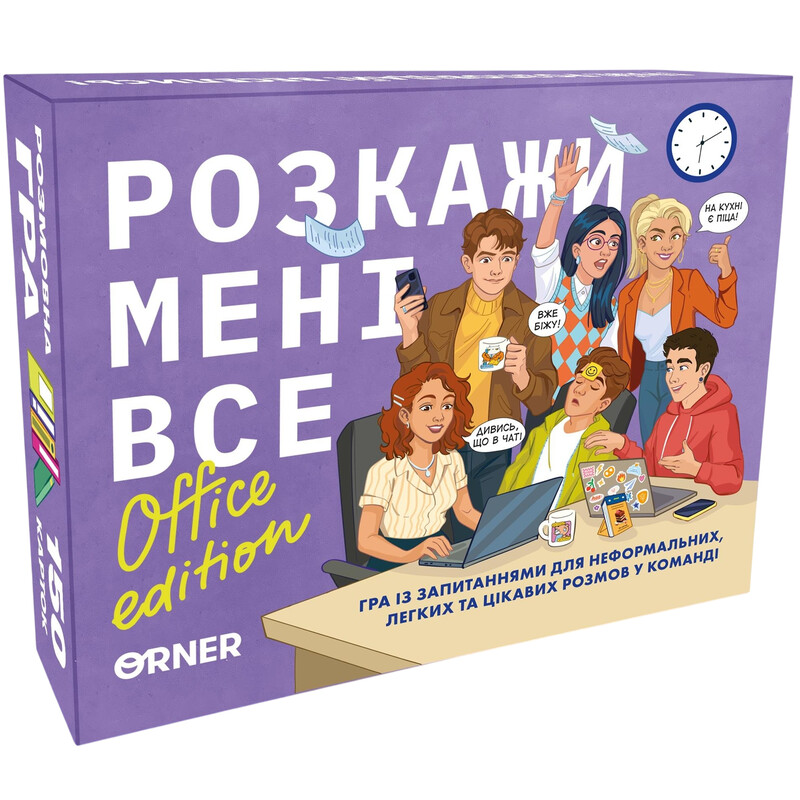 Разговорная игра Orner Расскажи мне все! Office edition (orner-3070)
