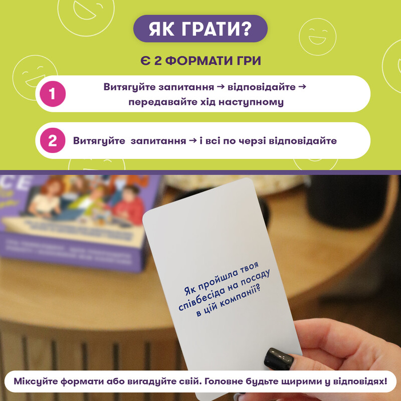 Разговорная игра Orner Расскажи мне все! Office edition (orner-3070)