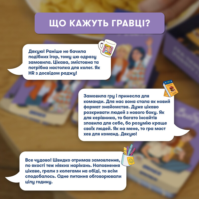 Разговорная игра Orner Расскажи мне все! Office edition (orner-3070)