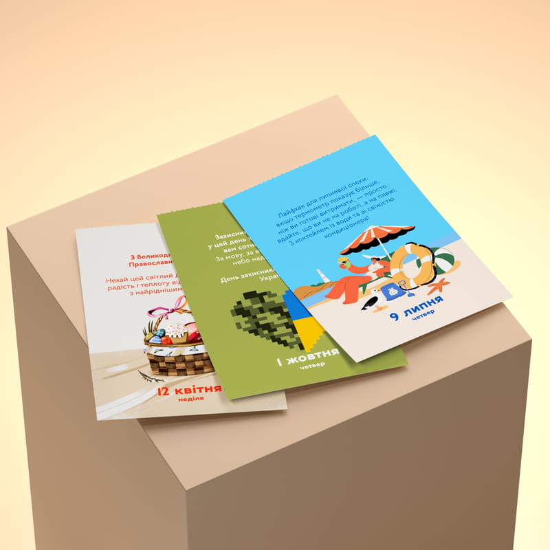 Календарь с предсказаниями Orner Мой невероятный 2026 год (orner-2928)