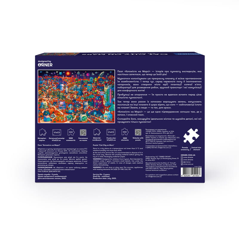 Пазл Orner Котомісто на Марсі 1000 елементів