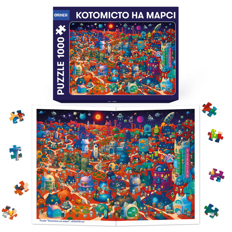 Пазл Orner Котомісто на Марсі 1000 елементів