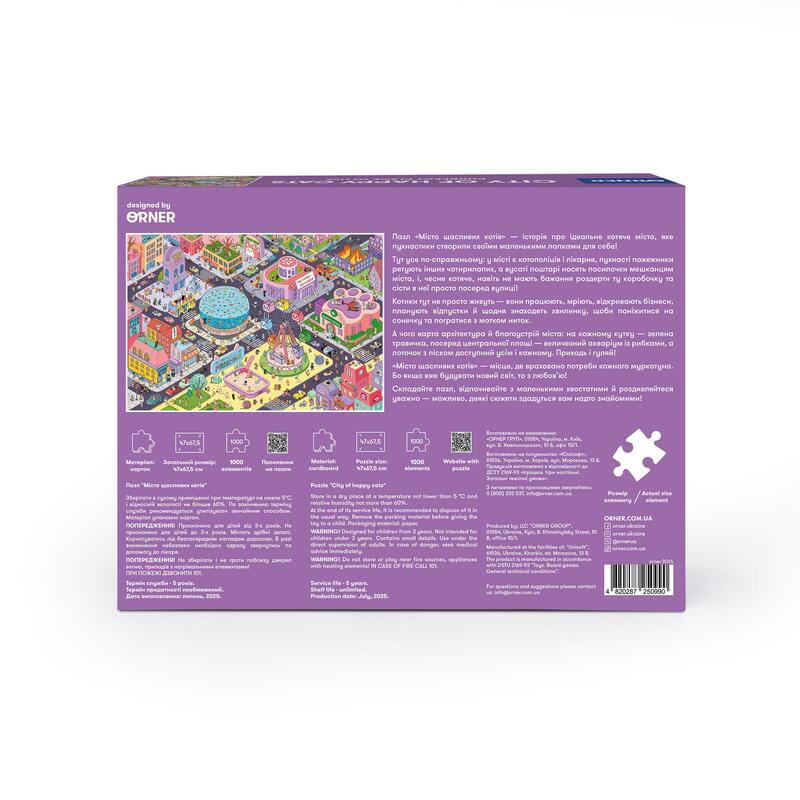 Пазл Orner Місто щасливих котів 1000 елементів