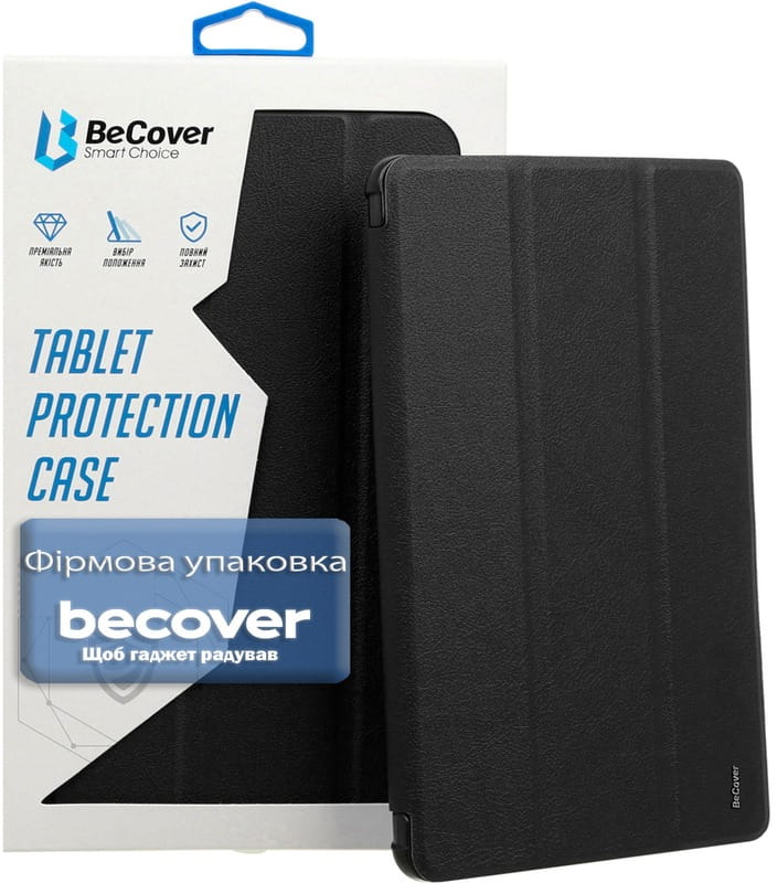 Чeхол BeCover Smart Case для Samsung Galaxy Tab A11 SM-X133/SM-X135 8.7" Black (713963)