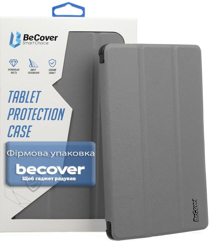 Чeхол BeCover Smart Case для Samsung Galaxy Tab A11 SM-X133/SM-X135 8.7" Gray (713970)