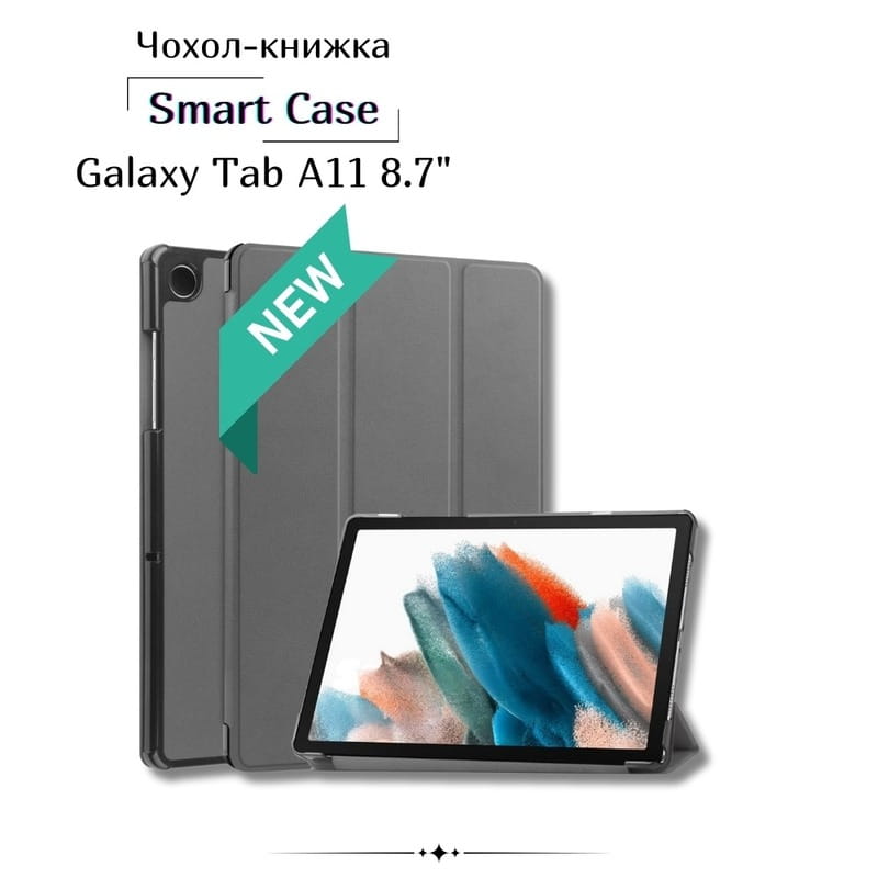 Чeхол BeCover Smart Case для Samsung Galaxy Tab A11 SM-X133/SM-X135 8.7" Gray (713970)