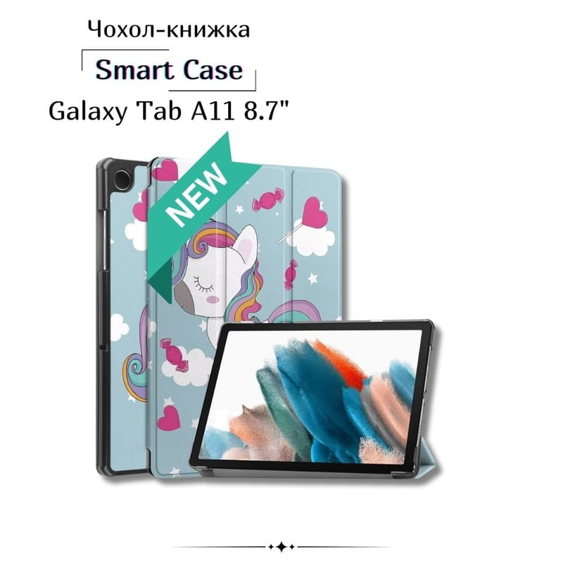 Чохол BeCover Smart Case для Samsung Galaxy Tab A11 SM-X133/SM-X135 8.7" Unicorn (713982)