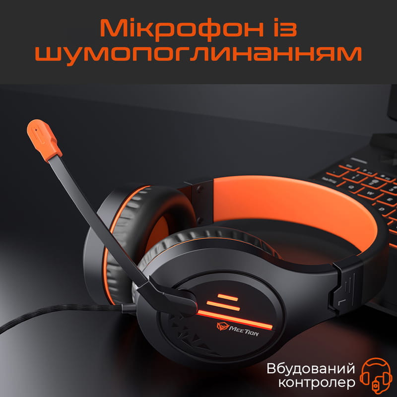 Гарнитура Meetion BMT-HP021-A