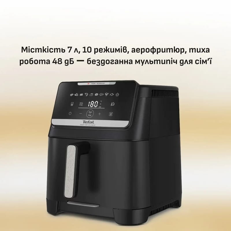 Мультипіч Tefal Easy Fry Silence XXL EY8428E0