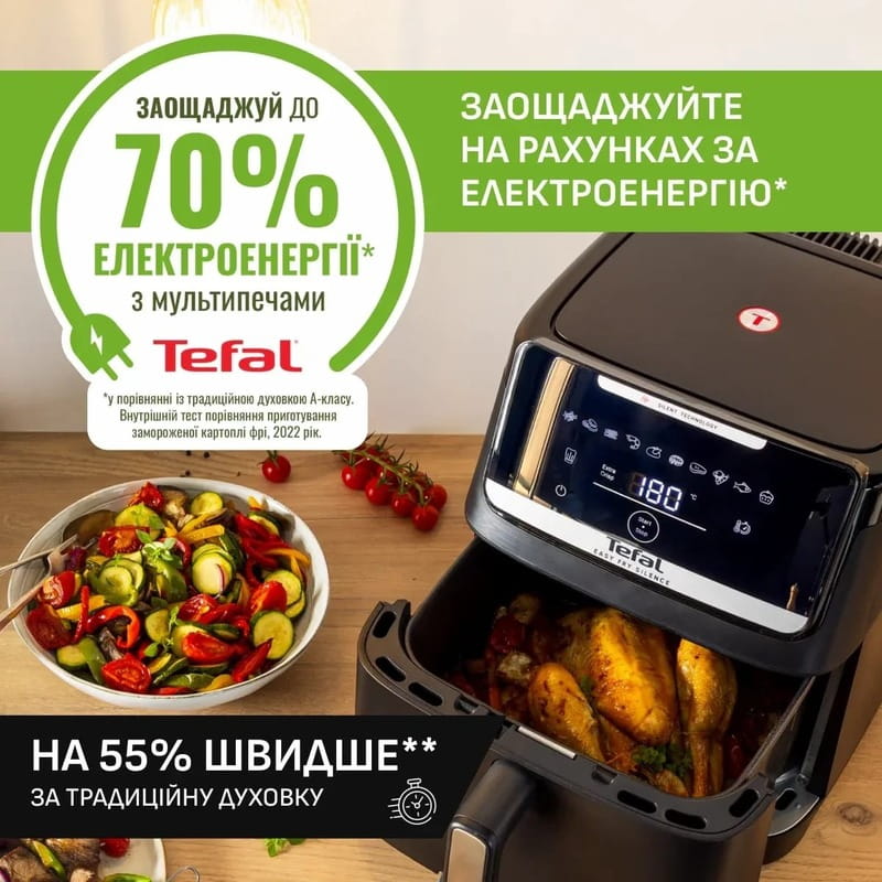 Мультипіч Tefal Easy Fry Silence XXL EY8428E0