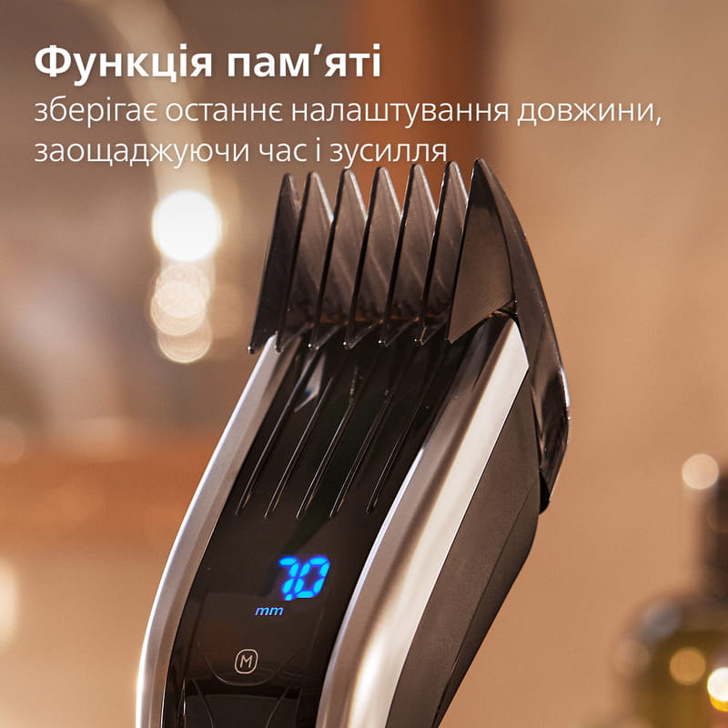 Машинка для стрижки Philips HC9420/15