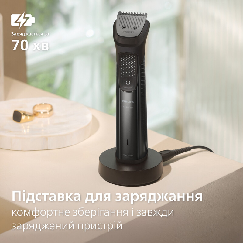 Тример Philips All-in-One Trimmer Prestige MG9690/30